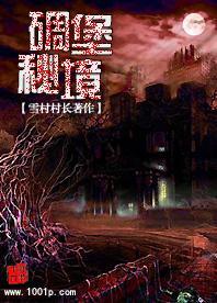 全民烧脑3去广告版