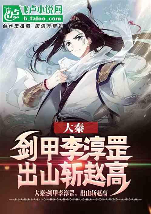 逃离狂热地带
