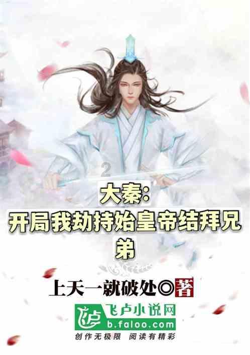 救援修女