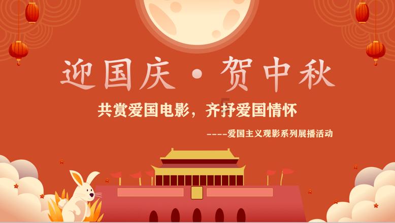 超能动物联盟