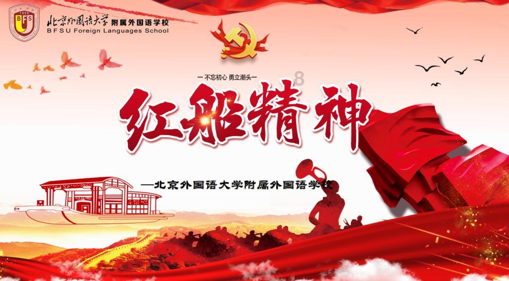 北京的特产有哪些游戏画面