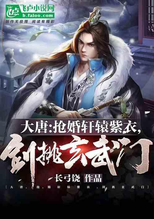 节日习俗的古诗？游戏画面